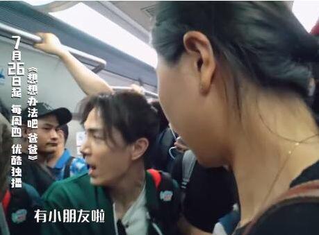 戚薇女儿差点受伤, 李承铉这次忍无可忍了, 直接冲着人群大喊!