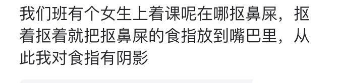 你遇过最邋遢的人邋遢到什么程度? 坐她旁边的人笔掉了都不敢捡