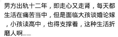 离婚后, 男人最怕失去什么? 听听男人们的心声是怎样的