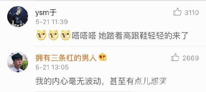 网络小说 , 智障桥段“哈哈哈”他无声的笑道……真的读不懂现在小说的文笔了 ??