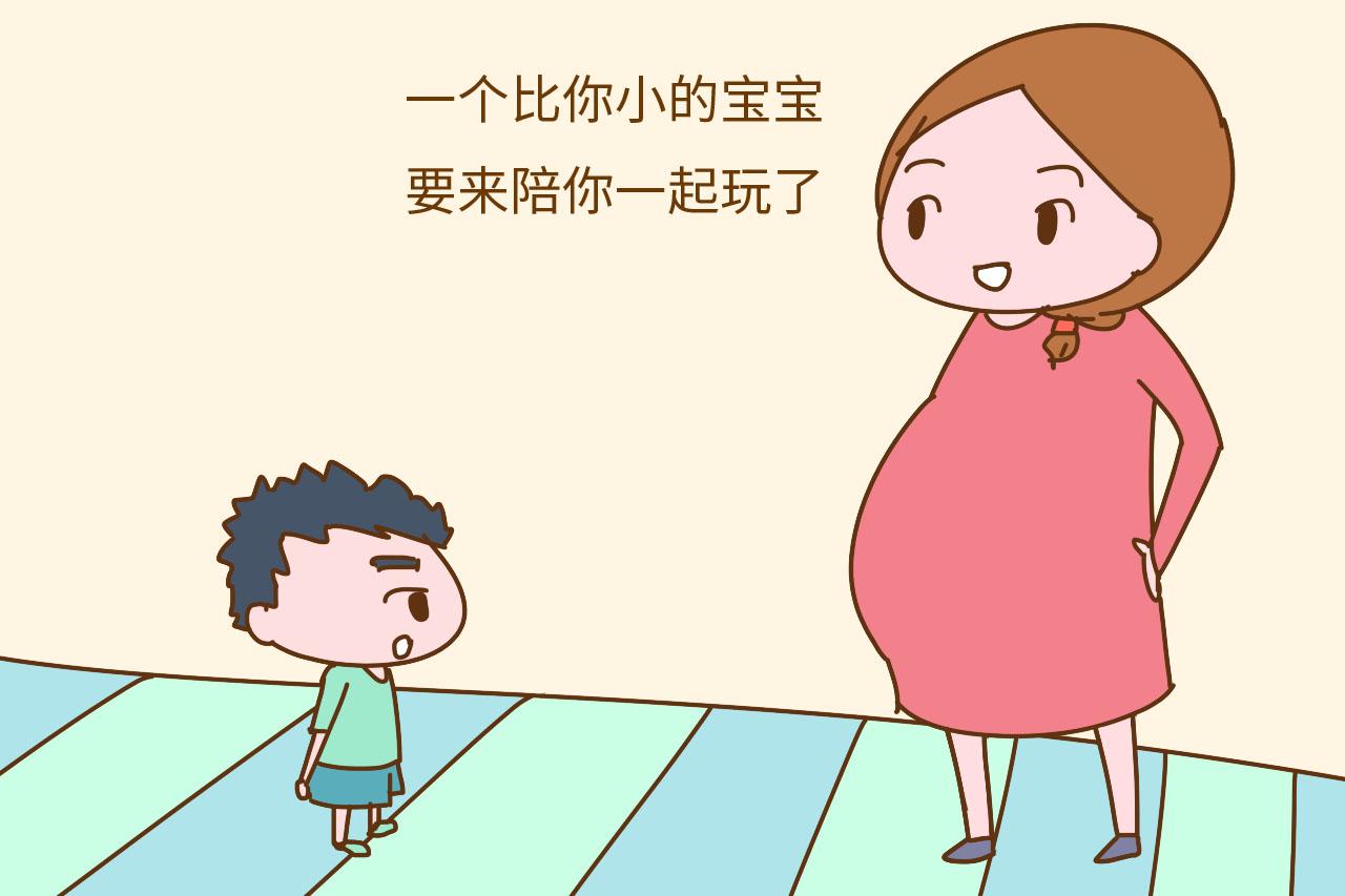 有了第二个孩子怎么兼顾第一个孩子的感受, 妈妈需要这样做
