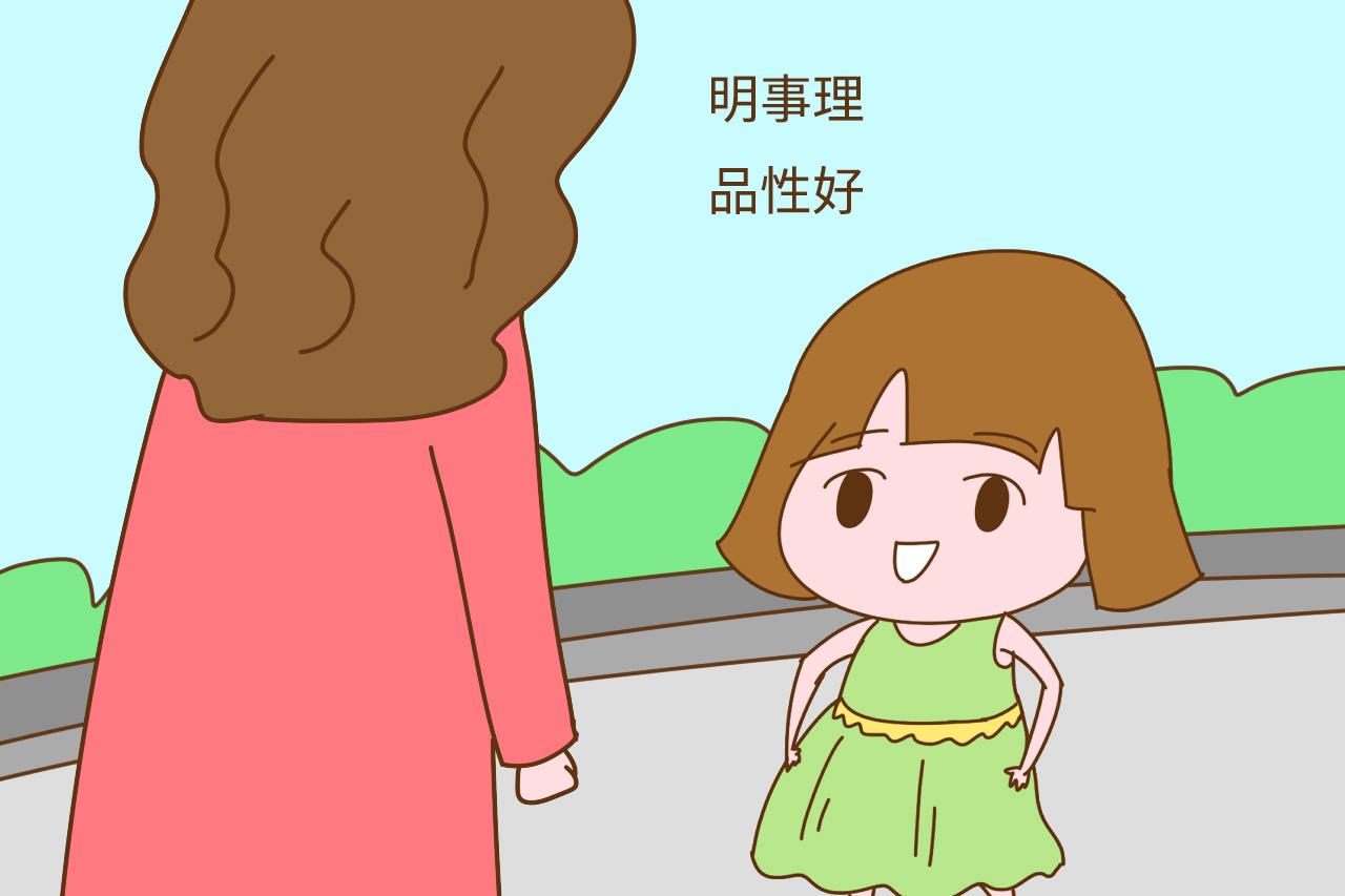 孩子有这几种习惯, 说明家长很会教, 以后会越来越优秀