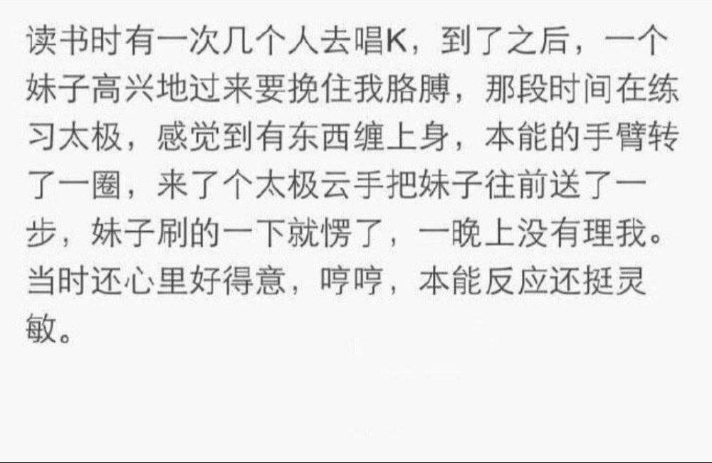 你错过了哪些异性对你的暗示?