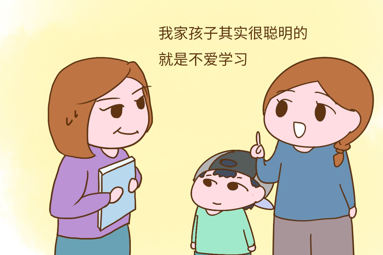 家长常说的这三句话, 最容易引起老师的反感, 请赶快闭嘴吧