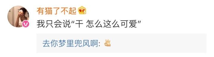 夸人小技巧了解一下, 请我的朋友们自觉马住, 拓宽词汇量