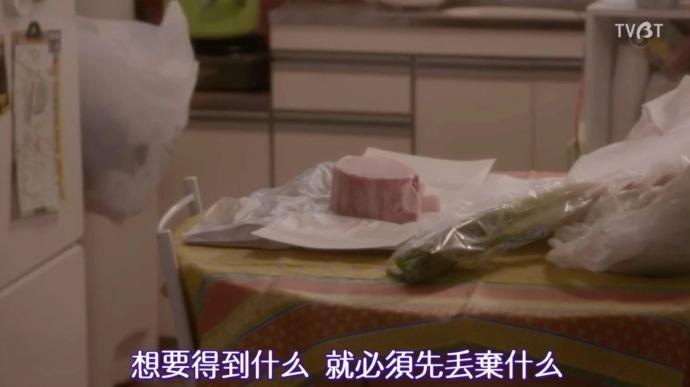 已经不是小孩子啦, 哭的话只会哭肿眼睛, 根本没用啊