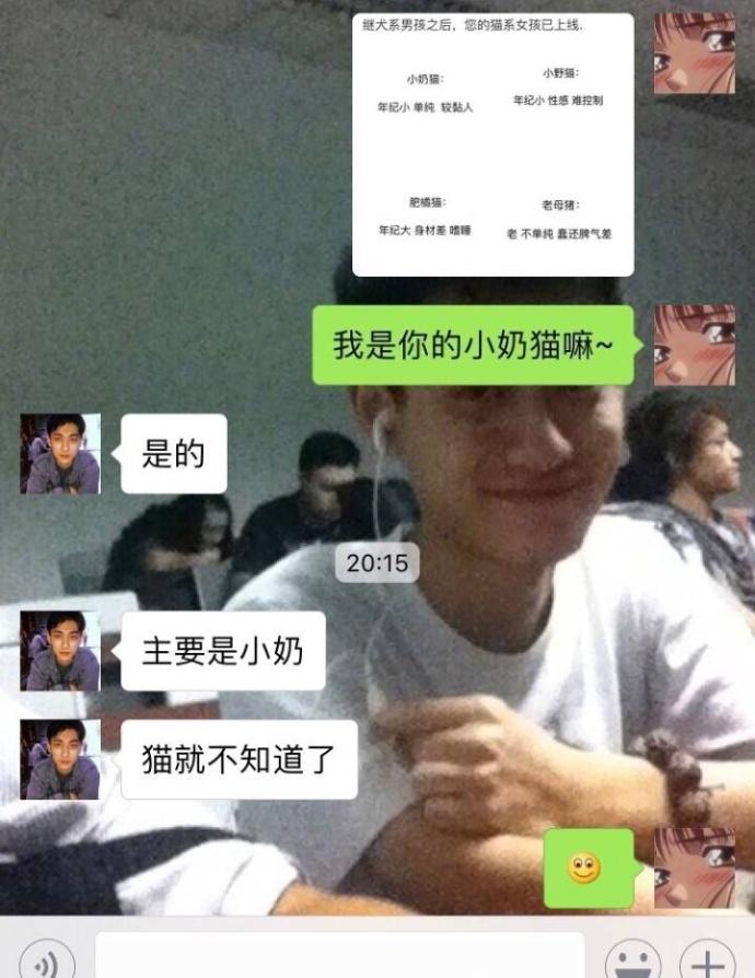 别人的男朋友终于让我失望一次了