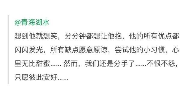 热恋到底是一种什么样的感觉呢?