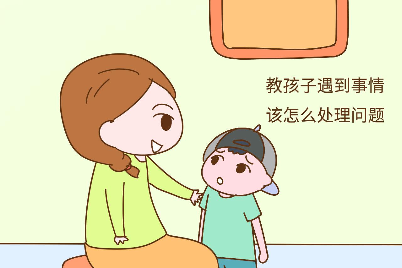 有这两种父母孩子, 长大后很容易受委屈, 家长可能还浑然不知