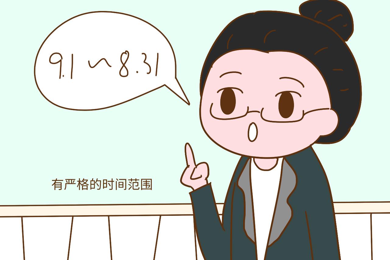 这些时间出生的孩子, 比较“吃亏”, 不知道你家孩子中招没有呢?