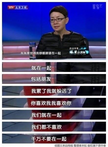 关于爱情或友情, 这段话说得太实在了
