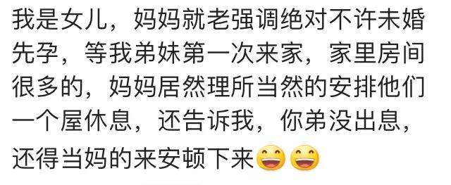 为了能早点抱到孙子, 爸妈们能用心良苦到什么程度?