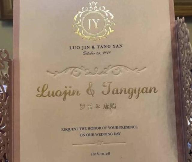 唐嫣罗晋婚礼进行时: 宾客欢呼大笑 新娘手动比心喜气洋洋