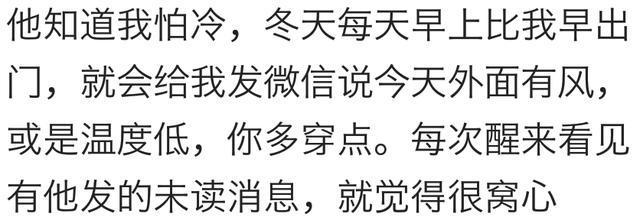 被男朋友感动到的自己, 那一刻才知道爱情的美好
