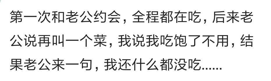 你刚谈恋爱那会儿, 是不是也这样?