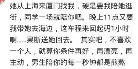 男生是真不懂女生的暗示吗? 网友: 真是凭本事单身, 没有怨言