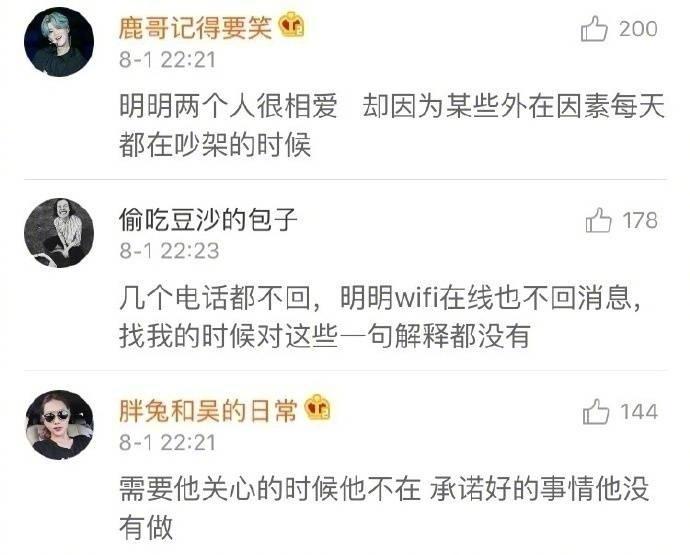 什么时候你感觉你们走不下去了? 等你在问自己还能走多久的时候就已经离凉凉不远了