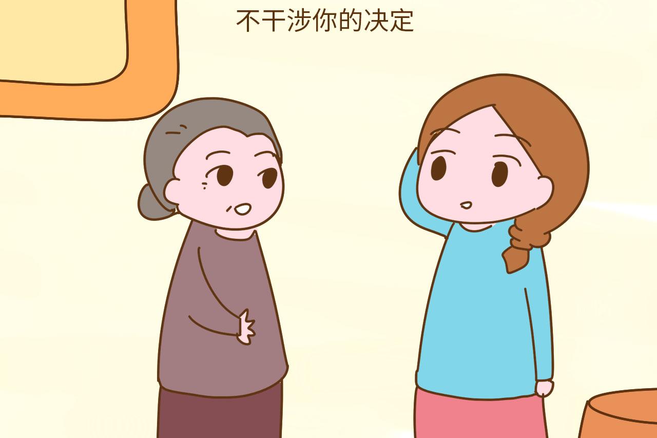 结婚后, 婆婆能做到这3点, 说明打心眼儿里尊重你