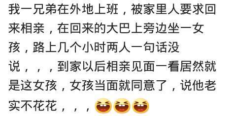 你经历过哪些非常巧合的事情? 网友: 敲错了门, 来开门的是丈母娘