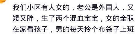 朋友跟外国人结婚, 生了孩子才发现, 原来不是所有混血都好看