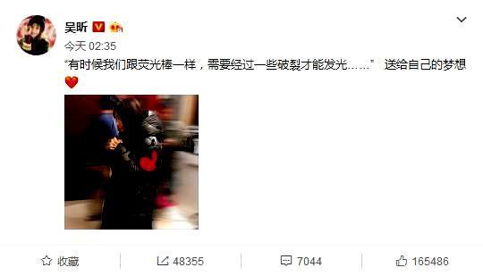 吴昕更新微博, 潘玮柏喊话: 上海3/14 我們有事要公佈! 这是要公开了