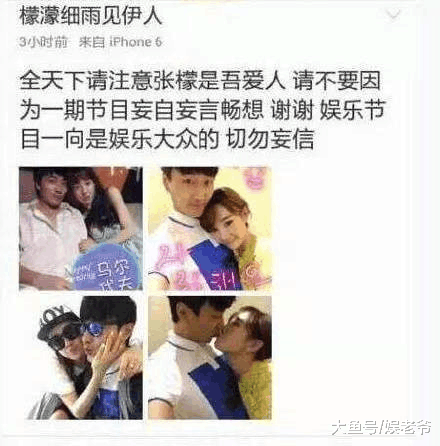 张檬出轨道歉让人毁三观! 这是摩羯座被黑的最惨的一次