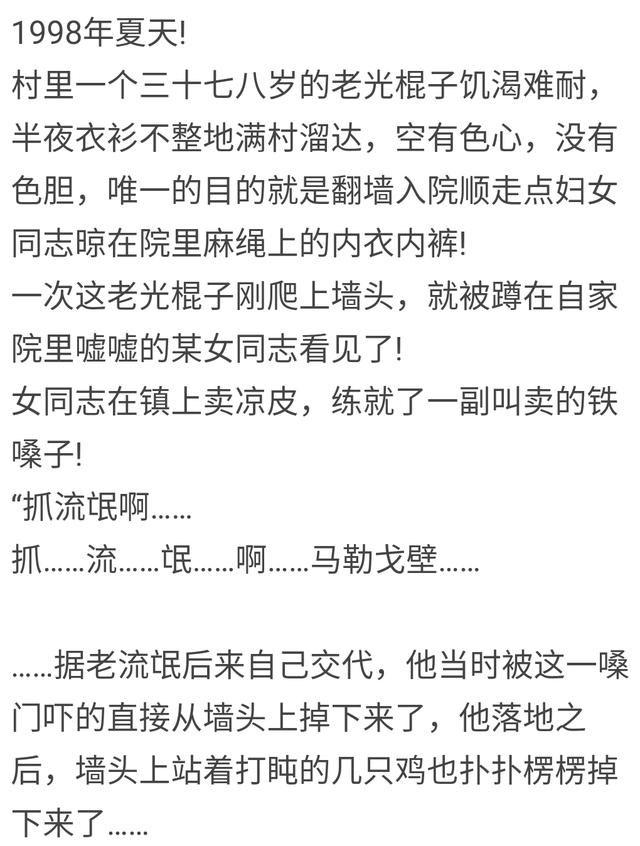 你遇到过哪些让你印象深刻的贼? 不是来偷东西的, 是来搞笑的
