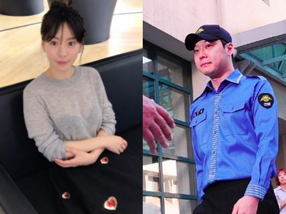 朴有天被曝分手 网友傻眼: 老婆刺青呢?