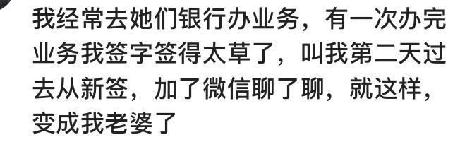 你见过最快的“闪婚”到底有多快? 网友: 见面当天就去领证