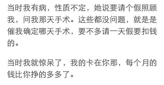 哪一瞬间让你下定决心放弃曾经深爱的人? 隔着屏幕都心疼