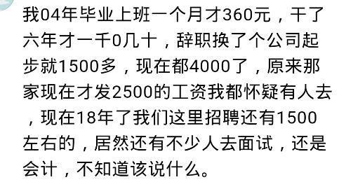 你有怎样恶心的工作经历? 网友: 我985本科到酒店, 给我安排扫地