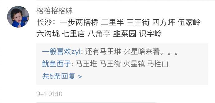 说说你听过的好听的路名, 原来有些路名可以这么好听啊