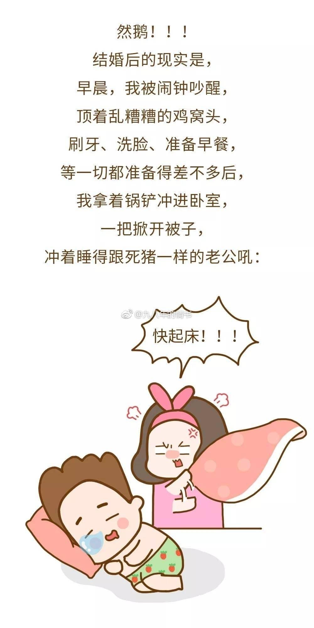 当初明明是嫁给了爱情, 为什么最后却输给了婚姻?