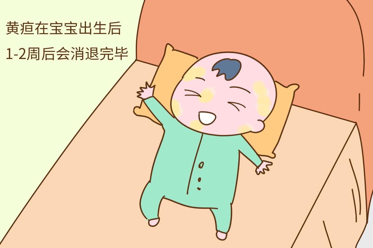 新生儿易患这3种病, 宝妈早知道, 孩子可以少受罪