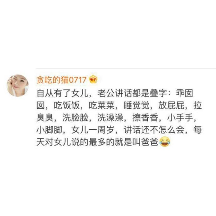 什么情况? 你是亲爸, 难道我不是亲妈?