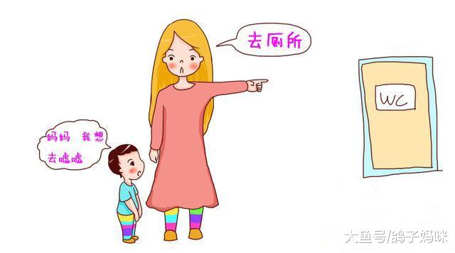 出门最怕听到的话, “妈妈, 我想尿尿/便便”