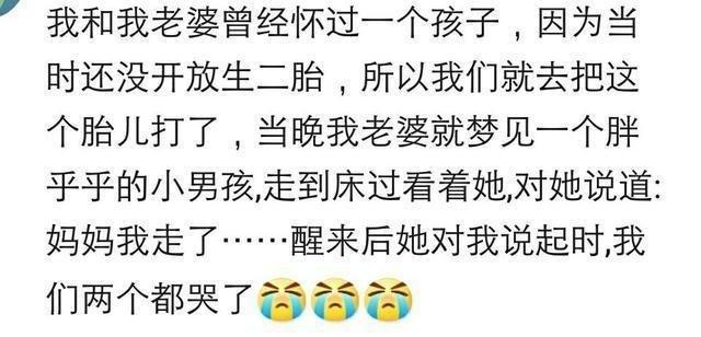 你曾经做过哪些奇怪梦? 我的梦估计周公都解不了