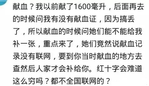 为什么大家不愿意无偿献血? 网友: 还400, 都抽晕躺下一个了