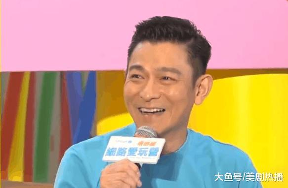 刘德华30周年粉丝见面会与妻子一同出席! 同是天王嫂, 差距真大!