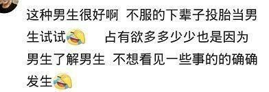 男友占有欲太强是一种什么体验? 看看你男友中了几条!
