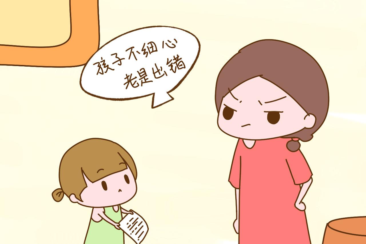 “我本来形象挺慈母的, 可一辅导孩子写作业就炸毛了”