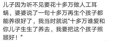 曾经的哪句话, 让你心寒刺骨, 至今仍记忆犹新?
