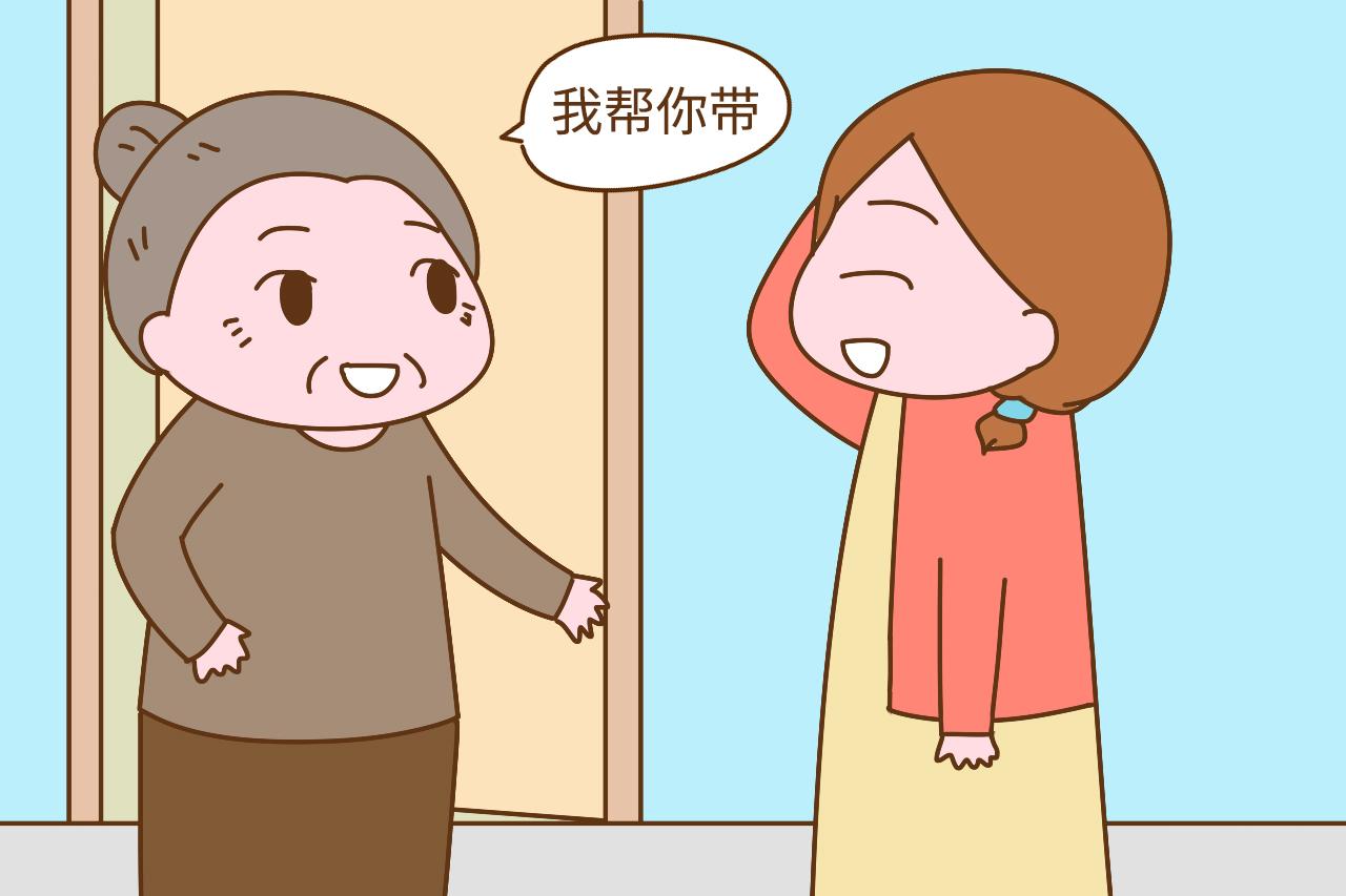 婆婆说生二胎就帮我带孩子, 我到底要不要生? 确定这些再下决定