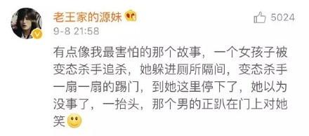 讲真, 各位姑娘平时真的要警惕些...太可怕了