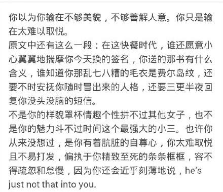 为什么找男朋友那么难?