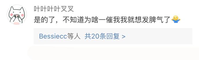 原来不止我一个人受不了被人催, 这是什么原理啊?