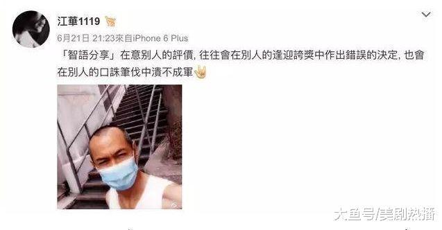 出道就演TVB男一, 娶大8岁妻子! 被骂软饭男还与原配联合手撕小三!