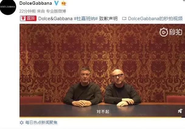 D&G“辱华”视频女模身份曝光, 网友: 红也匆匆凉也匆匆!