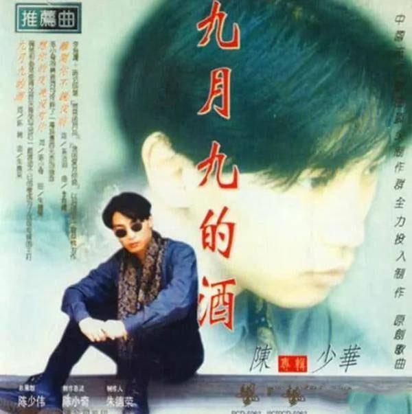 酒歌王子红遍全国 却被伴舞者挥刀乱砍 如今身价过亿!