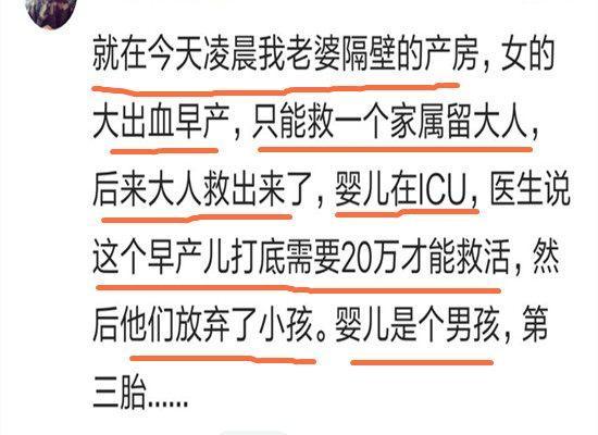 在哪一瞬间让你明白钱的重要性? 网友: 钱的厚度等于脊梁骨的硬度